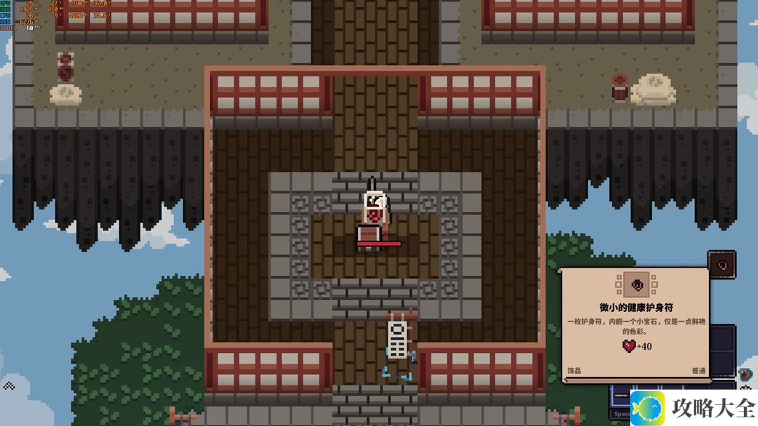 像素风RPG类游戏——Born Again