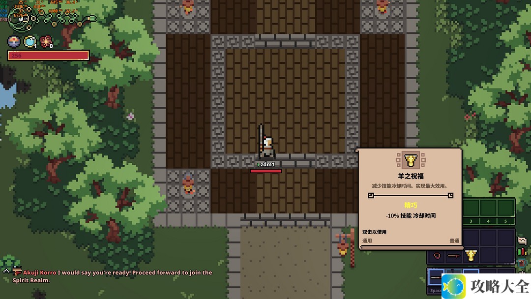 像素风RPG类游戏——Born Again